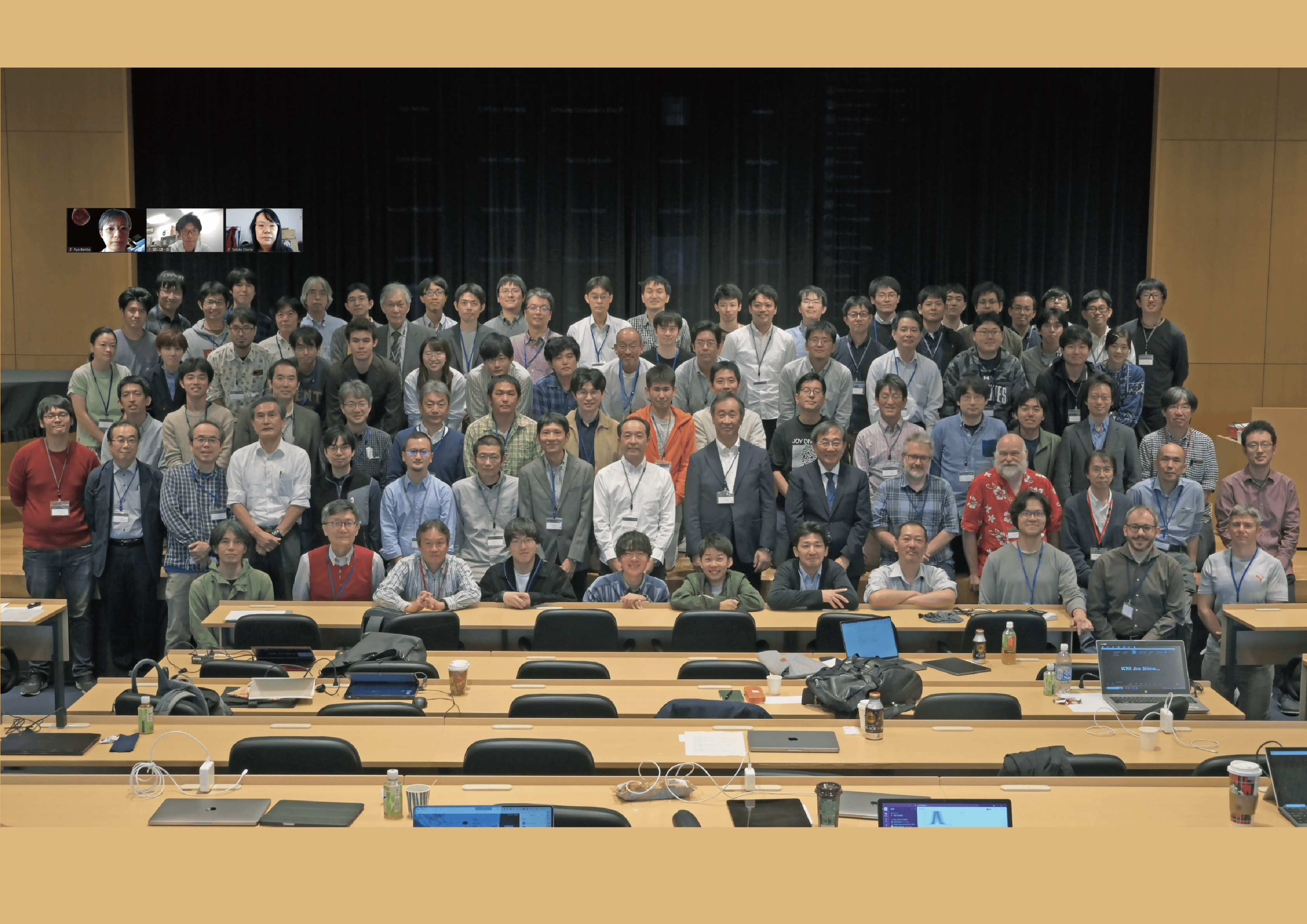 NNSOの改組・拡充を記念した研究会「マルチメッセンジャー天文学の展開」を開催